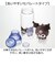 【当商品送料無料】スケーター 水筒 透明 ボトル 通販 skater PSPR5MC 480ml 約 500ml クリアボトル マイボトル