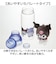 【当商品送料無料】スケーター 水筒 透明 ボトル 通販 skater PSPR5MC 480ml 約 500ml クリアボトル マイボトル
