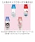 【当商品送料無料】スケーター 水筒 透明 ボトル 通販 skater PSPR5MC 480ml 約 500ml クリアボトル マイボトル