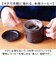 【当商品送料無料】波佐見焼 マグカップ 通販 日本製 楽らく 珈琲マグ コーヒーマグカップ コーヒーカップ 陶磁器 ステンレスフィルター 付 コップ