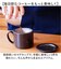 【当商品送料無料】波佐見焼 マグカップ 通販 日本製 楽らく 珈琲マグ コーヒーマグカップ コーヒーカップ 陶磁器 ステンレスフィルター 付 コップ
