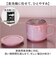 【当商品送料無料】波佐見焼 マグカップ 通販 日本製 楽らく 珈琲マグ コーヒーマグカップ コーヒーカップ 陶磁器 ステンレスフィルター 付 コップ