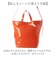 【当商品送料無料】カシュカシュ cachecache バッグ 10-00-03200 通販 トートバッグ トートバック ショルダーバッグ