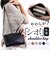 【当商品送料無料】クーコ COOCO ショルダーバッグ 25131-11303 通販 ショルダーバック 斜めがけバッグ ミニバッグ レディース