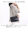 【当商品送料無料】クーコ COOCO ショルダーバッグ 25131-11303 通販 ショルダーバック 斜めがけバッグ ミニバッグ レディース