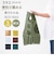 【当商品送料無料】エコバッグ 折りたたみ コンパクト 通販 エコバック 392 plus m S ショッピングバッグ お買い物バッグ お買い物バック