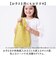 【当商品送料無料】エコバッグ 折りたたみ コンパクト 通販 エコバック 392 plus m S ショッピングバッグ お買い物バッグ お買い物バック
