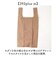 【当商品送料無料】エコバッグ 折りたたみ コンパクト 通販 エコバック 392 plus m S ショッピングバッグ お買い物バッグ お買い物バック