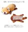【当商品送料無料】ぬいぐるみ クッション 通販 ピロークッション お昼寝クッション アイピロー 枕 ピロー 背当て 腰当て Hug me Zoo
