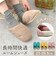 【当商品送料無料】スリッパ 室内 冬 通販 boule ブール エアリースリッパ 前詰まり ルームスリッパ 現代百貨 A712 おしゃれ 室内履き