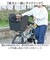 【当商品送料無料】自転車 ペット 乗せ 通販 Keia ケイア ペットインバスケット 前カゴ 自転車前カゴカバー 飛び出し防止 サイクリング