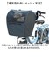 【当商品送料無料】自転車 ペット 乗せ 通販 Keia ケイア ペットインバスケット 前カゴ 自転車前カゴカバー 飛び出し防止 サイクリング