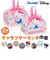 【当商品送料無料】ランチ巾着 子供 2枚セット 通販 スケーター KB7W skater ランチバッグ お弁当 巾着 弁当巾着袋 弁当袋 お弁当袋
