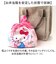 【当商品送料無料】ランチ巾着 子供 2枚セット 通販 スケーター KB7W skater ランチバッグ お弁当 巾着 弁当巾着袋 弁当袋 お弁当袋