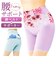 【当商品送料無料】腰サポーター 女性用 通販 腰ベルト 骨盤サポート サポーター ガードル 一体型 姿勢補正 腰まわりサポート 通気性 メッシュ
