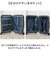 【当商品送料無料】NAUTICA ノーティカ スーツケース 通販 キャリーケース キャリーバッグ 370-1051 54L 65L 大容量 軽量
