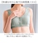 【当商品送料無料】前開きブラジャーノンワイヤー 通販 前開きブラジャー 前開きブラ 前開き ブラ 前あきブラジャー 前あきブラ まえあき ナイトブラ