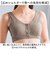 【当商品送料無料】前開きブラジャーノンワイヤー 通販 前開きブラジャー 前開きブラ 前開き ブラ 前あきブラジャー 前あきブラ まえあき ナイトブラ