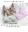 【当商品送料無料】前開きブラジャーノンワイヤー 通販 前開きブラジャー 前開きブラ 前開き ブラ 前あきブラジャー 前あきブラ まえあき ナイトブラ
