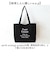 【当商品送料無料】トートバッグ 大きめ 通販 肩掛けバッグ ロゴ刺繍 ラージトート ショルダーバッグ 大容量 軽量 シンプル レディースバッグ 通勤
