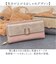 【当商品送料無料】ラムモード 長財布 ラウンド 37892T 通販 財布 お財布 合成皮革 ウォレット サイフ さいふ ロングウォレット レディース