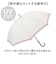 【当商品送料無料】長傘 レディース 通販 umbulatio アンブラティオ 雨傘 婦人傘 レディース傘 傘 かさ カサ 手開き傘 開閉しやすい