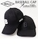 【当商品送料無料】BALL キャップ ボール 63255 通販 帽子 ベースボールキャップ 野球帽 ロゴキャップ メンズ レディース