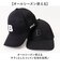 【当商品送料無料】BALL キャップ ボール 63255 通販 帽子 ベースボールキャップ 野球帽 ロゴキャップ メンズ レディース