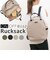 【当商品送料無料】muumarju リュック CMK-1153 通販 リュックサック バックパック デイパック レディース 大人 おしゃれ 通勤