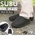 【当商品送料無料】SUBU スブ 冬サンダル 通販 サンダル 冬用サンダル スリッポン ウィンターシューズ 防寒サンダル 靴 サボ 外履き つっかけ