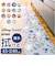 【当商品送料無料】キッチンマット キャラクター 通販 キャラクターキッチンマット 45×240CM 拭きとりやすい お手入れ簡単 かわいい