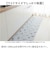 【当商品送料無料】キッチンマット キャラクター 通販 キャラクターキッチンマット 45×240CM 拭きとりやすい お手入れ簡単 かわいい