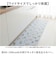 【当商品送料無料】キッチンマット キャラクター 通販 キャラクターキッチンマット 45×240CM 拭きとりやすい お手入れ簡単 かわいい