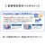 【当商品送料無料】DSIS ソルボ フルインソール レディース 通販 インソール フルインソールタイプ 中敷き 中敷 中じき クッション性