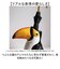【当商品送料無料】傘立て 動物 通販 Animal vase アニマルベース アンブレラ 収納 花びん 花瓶 アンブレラスタンド フラワーベース