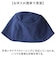 【当商品送料無料】AND PACKABLE アンドパッカブル サウナハット 通販 サウナ ハット サウナキャップ キャップ 帽子 ぼうし サウナ帽子