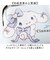 【当商品送料無料】コインケース がま口 通販 キャラクターコインケース 小銭入れ ミニがま口コインケース がま口コインケース 財布 サイフ さいふ