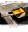 【当商品送料無料】IH対応 仕切り フライパン 通販 仕切りフライパン お弁当 卵焼き 角フライパン 四角い コパン copan アウトドア