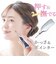 【当商品送料無料】Cellsh かっさスティック 通販 かっさ カッサ スティック フェイスポインター 顔 ポスポス かっさプレート かっさ棒