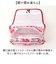 【当商品送料無料】スイマー サンリオ トラベルポーチ 吊り下げ 通販 SWIMMER×SANRIO 吊り下げポーチ つりさげ ポーチ