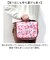 【当商品送料無料】スイマー サンリオ トラベルポーチ 吊り下げ 通販 SWIMMER×SANRIO 吊り下げポーチ つりさげ ポーチ