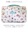 【当商品送料無料】スイマー サンリオ トラベルポーチ 圧縮 通販 SWIMMER×SANRIO 圧縮ポーチ 圧縮袋 旅行 トラベル 旅行ポーチ