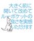 【当商品送料無料】ROOTOTE ルートート トートバッグ 3669 通販 トートバック 肩掛けバッグ 通勤バッグ ビジネスバッグ ファスナー付き