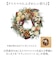 【当商品送料無料】クリスマスリース 玄関 外 通販 リース ドア ナチュラルリース 玄関リース 玄関飾り 壁飾り 秋 冬 オーナメント GREEN