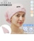 【当商品送料無料】ヘアキャップ タオルキャップ 通販 日本製 国産 ヘアタオル ナイトキャップ 大人 スイミング タオル ドライキャップ