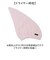 【当商品送料無料】ヘアキャップ タオルキャップ 通販 日本製 国産 ヘアタオル ナイトキャップ 大人 スイミング タオル ドライキャップ