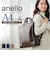 【当商品送料無料】anellogrande リュック GTM1021 アネログランデ 通販 リュックサック デイパック バックパック レディース