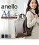 【当商品送料無料】anellogrande リュック GTM1021 アネログランデ 通販 リュックサック デイパック バックパック レディース