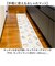 【当商品送料無料】キャラクターキッチンマット 通販 キッチンマット キャラクター 45×180CM 拭きとりやすい お手入れ簡単 台所マット