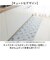 【当商品送料無料】キャラクターキッチンマット 通販 キッチンマット キャラクター 45×180CM 拭きとりやすい お手入れ簡単 台所マット